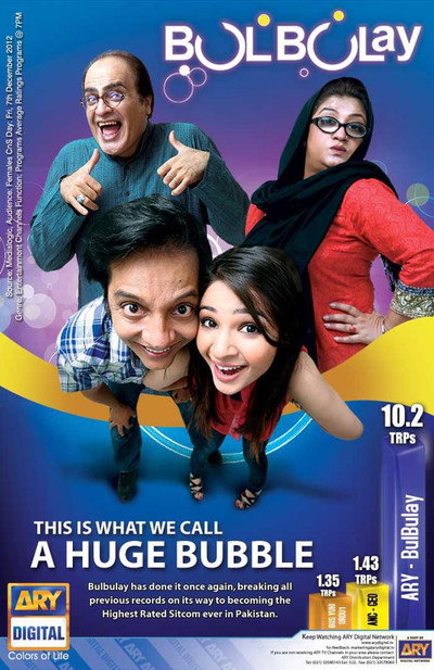 Póster de Bulbulay
