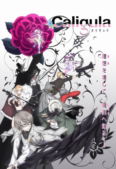 Póster de Caligula