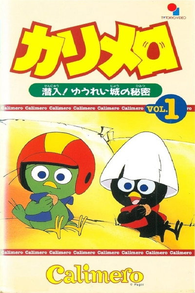 Póster de Calimero