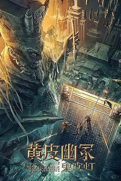 Póster de Candle in the Tomb: The Weasel Grave