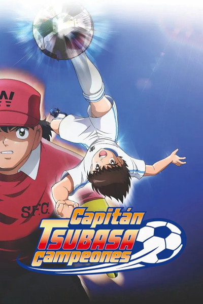 Póster de Capitán Tsubasa