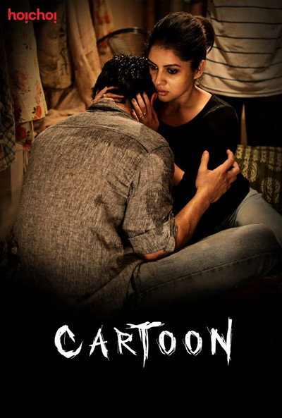 Póster de Cartoon