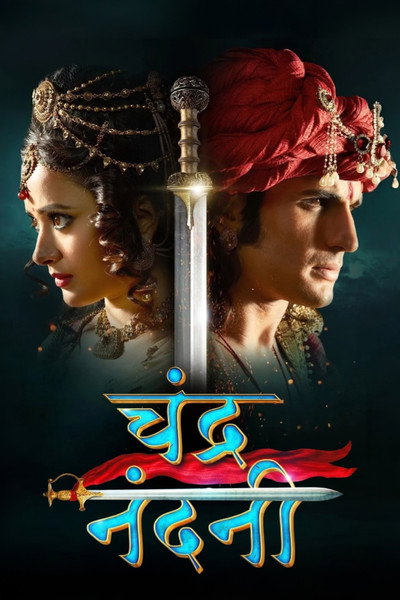 Póster de Chandra Nandini