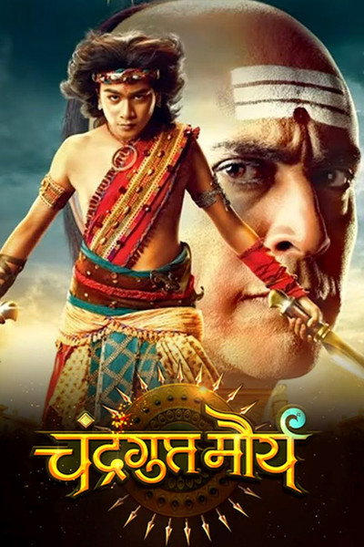 Póster de Chandragupta Maurya