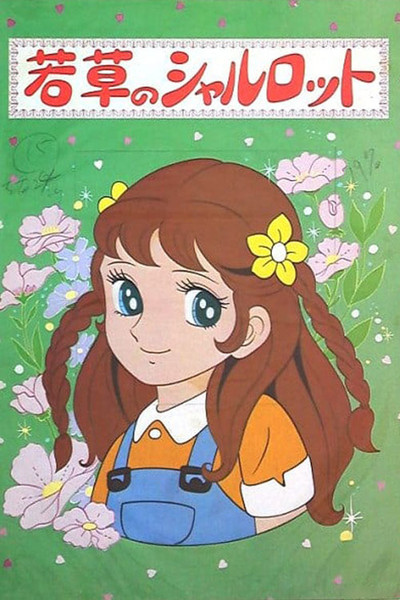 Póster de Charlotte the Young Shoot