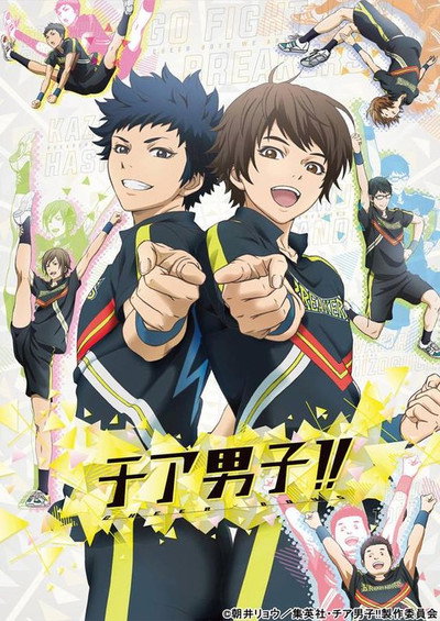 Póster de Cheer Boys!!