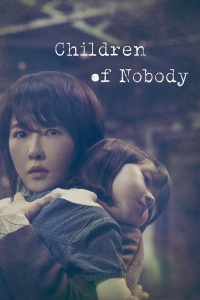 Póster de Children of Nobody