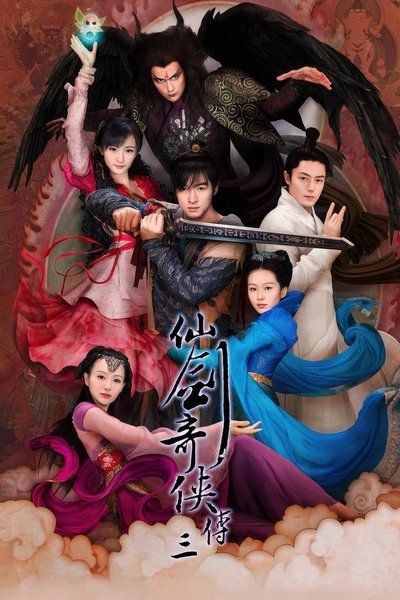 Póster de Chinese Paladin 3