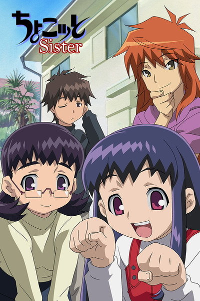 Póster de Chocotto Sister