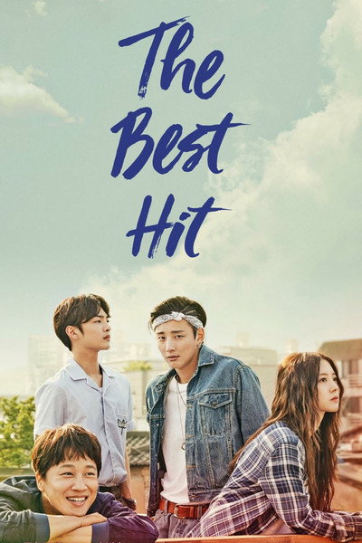 Póster de Choi-go-eui Han-bang