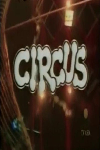 Póster de Circus