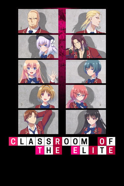 Póster de Classroom of the Elite