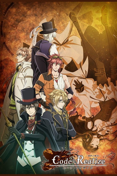 Póster de Code: Realize - Guardian of Rebirth