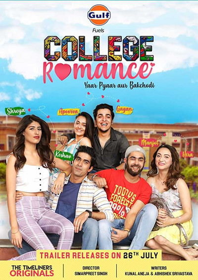 Póster de College Romance