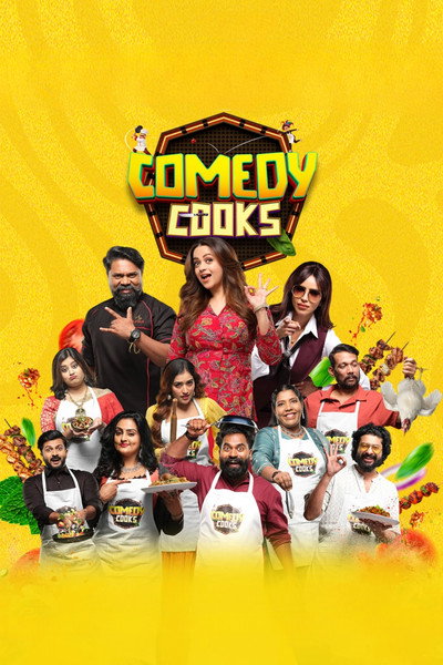 Póster de Comedy Cooks