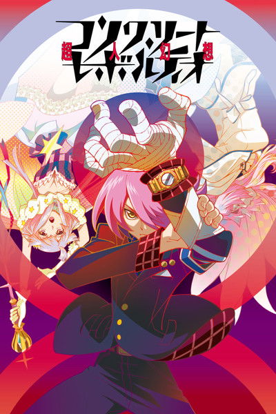 Póster de Concrete Revolutio: Choujin Gensou