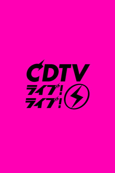 Póster de Count Down TV