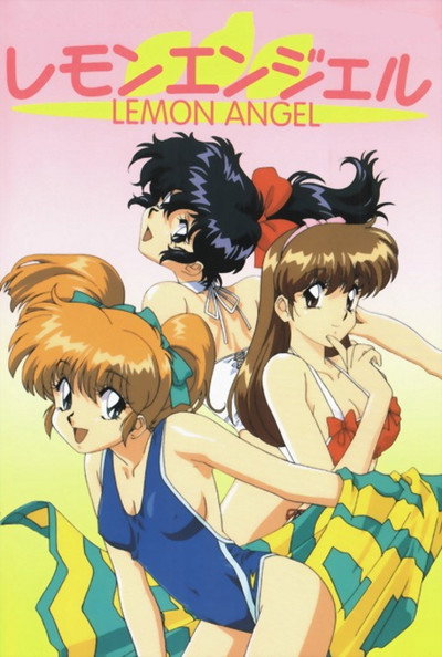 Póster de Cream Lemon: Lemon Angel