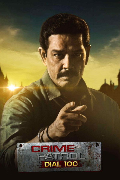 Póster de Crime Patrol Dial 100