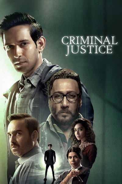 Póster de Criminal Justice