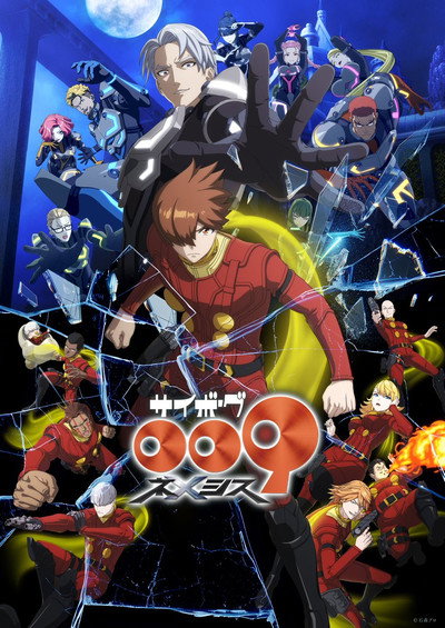 Póster de Cyborg 009: Nemesis