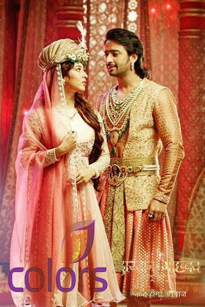 Póster de Dastaan-E-Mohabbat: Salim Anarkali