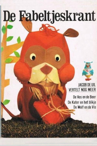 Póster de De Fabeltjeskrant