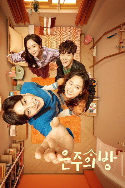 Póster de Dear My Room