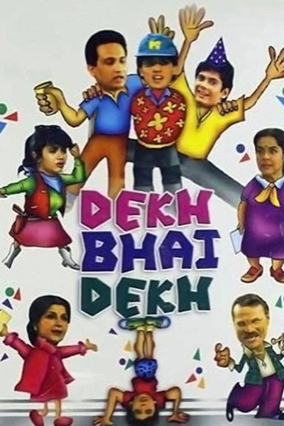 Póster de Dekh Bhai Dekh