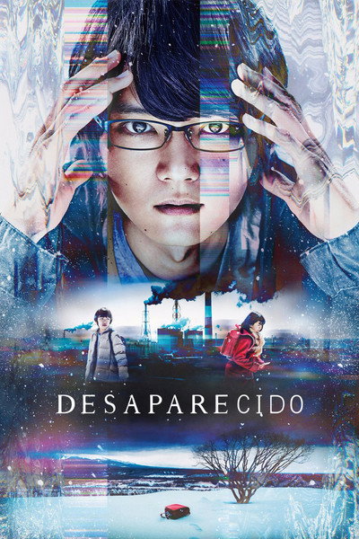 Póster de Desaparecido