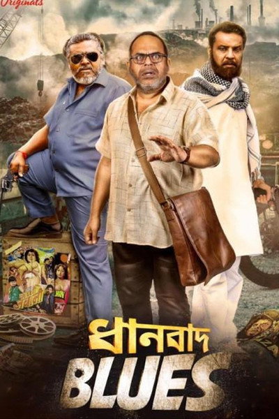 Póster de Dhanbad Blues