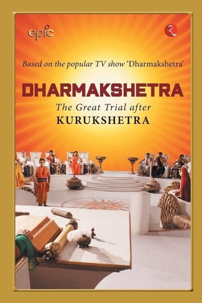 Póster de Dharmakshetra