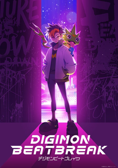 Póster de Digimon Beatbreak