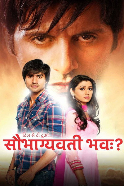 Póster de Dil Se Di Dua... Saubhagyavati Bhava?