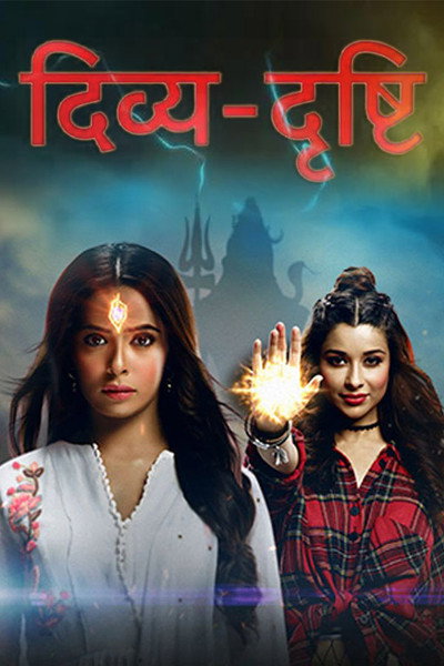 Póster de Divya Drishti