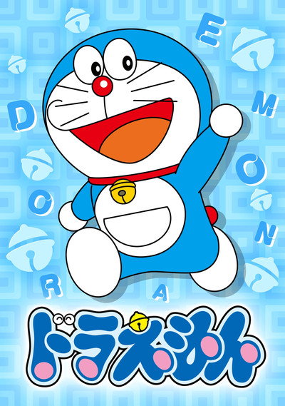 Póster de Doraemon, el gato cósmico