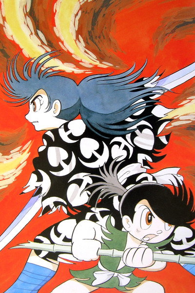 Póster de Dororo