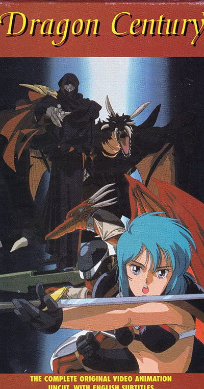 Póster de Dragon Century