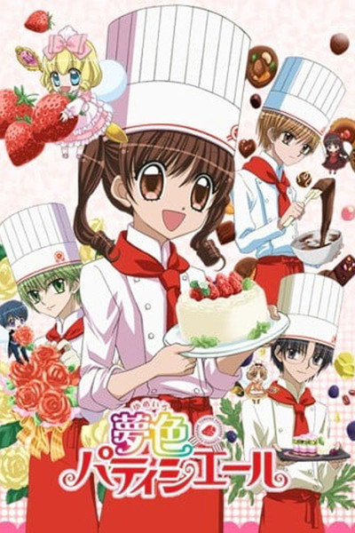 Póster de Dream-Colored Pastry Chef