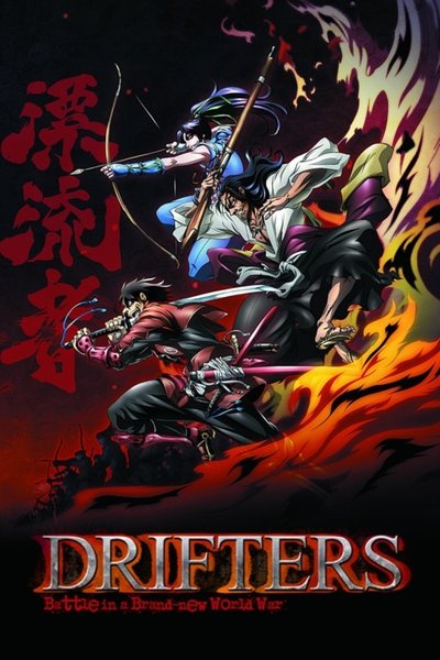 Póster de Drifters