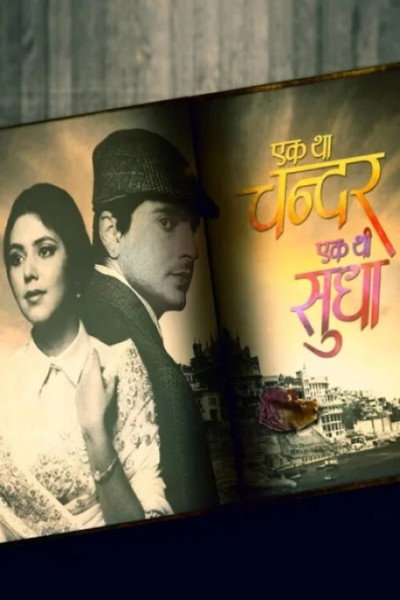 Póster de Ek Tha Chandar Ek Thi Sudha