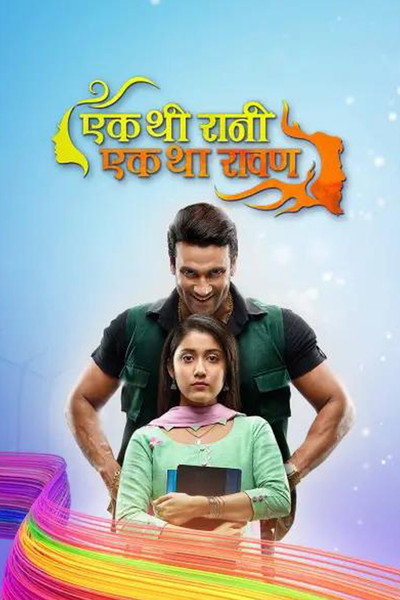 Póster de Ek Thi Rani Ek Tha Ravan