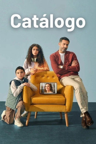 Póster de El catálogo