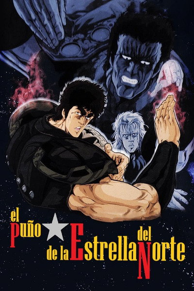 Póster de El Puño de la Estrella del Norte