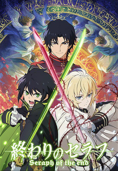 Póster de El Reino de los Vampiros. Seraph of the End