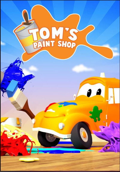 Póster de El taller de pintura de Tom