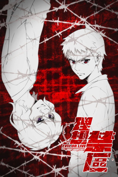 Póster de EVIL OR LIVE