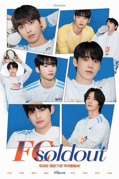Póster de FC Soldout