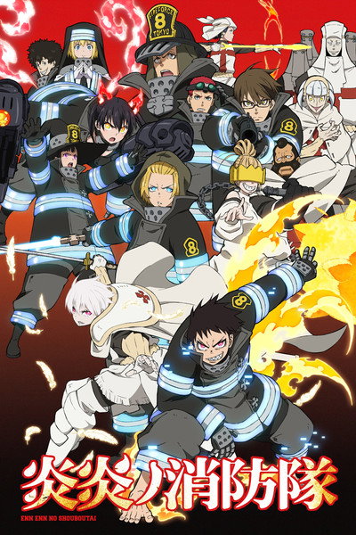 Póster de Fire Force
