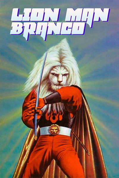 Póster de Fû-un Lion Maru